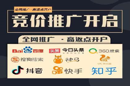 信息流广告代运营公司——助力企业数字化转型