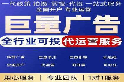 如何选择优质的百度推广代运营公司